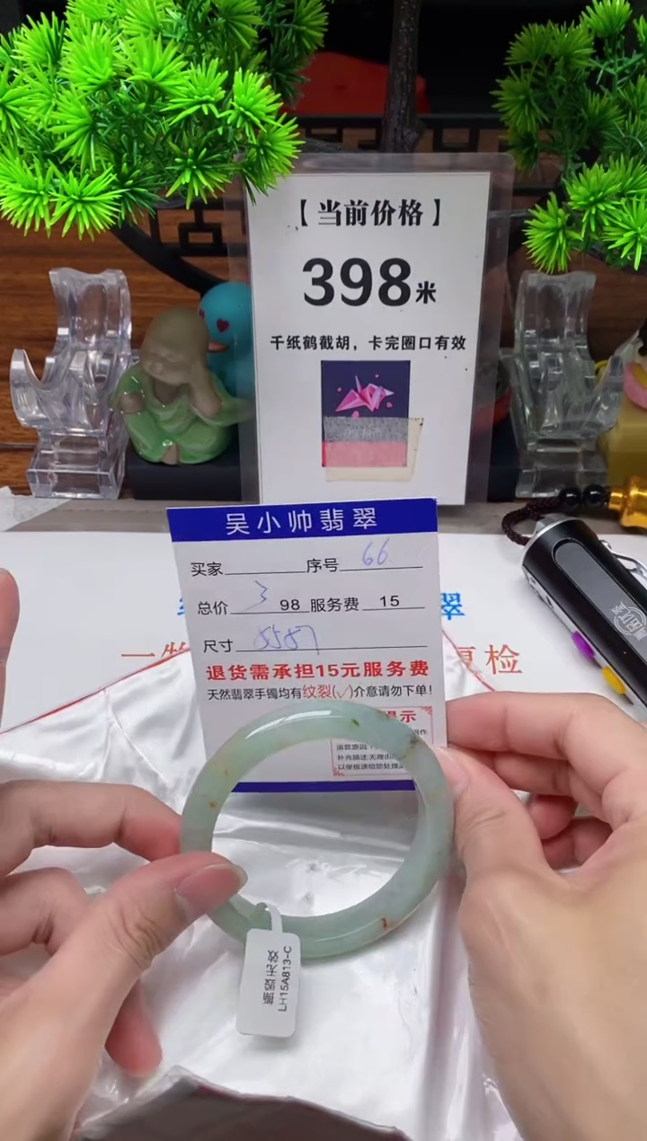 【闪购商品】翡翠手镯未镶嵌66缅甸天然A货翡翠