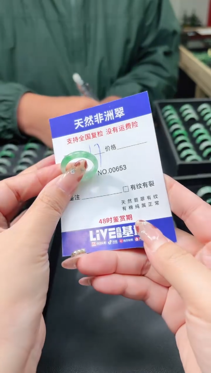 未镶嵌石英质玉戒圈17