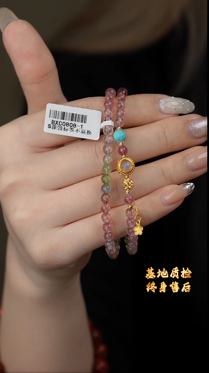 【闪购商品】碧玺双圈18K金镶嵌M17（多样性发一件）