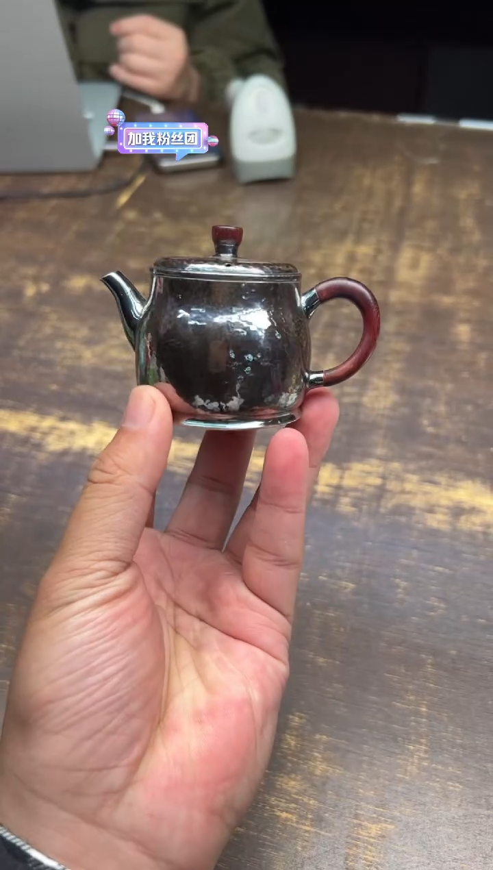 【闪购商品】/呆坐手敲玄紫馔玉壶