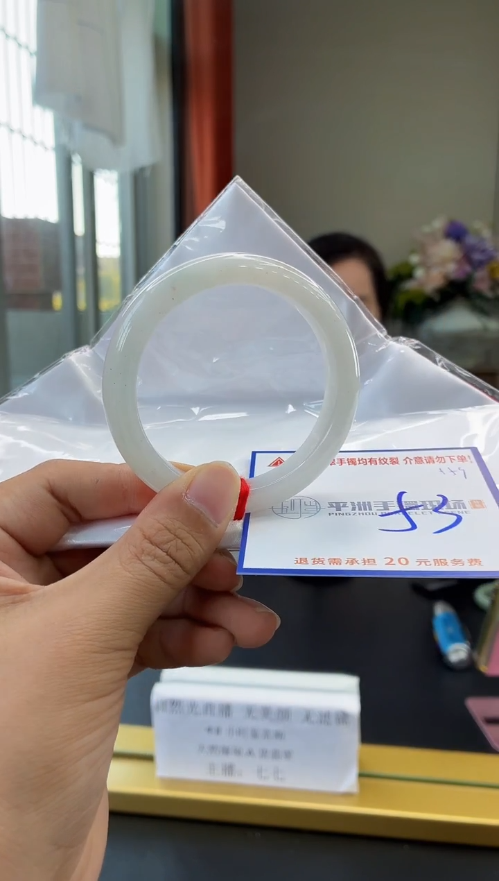 未镶嵌手镯翡翠111111111111111111