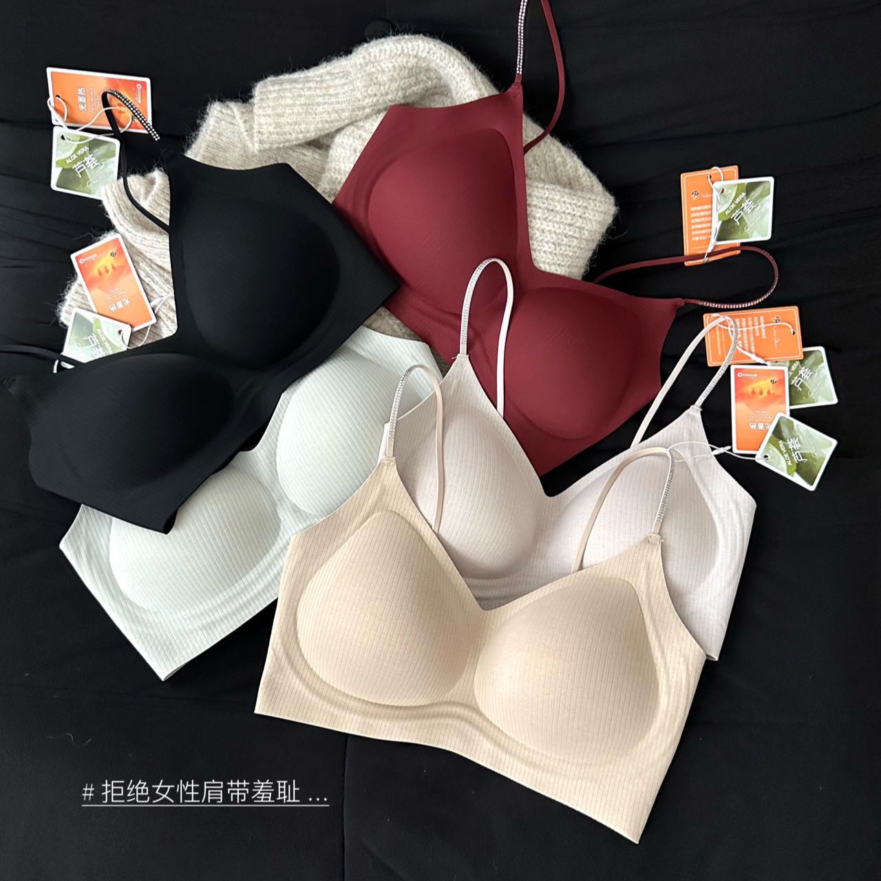 MBGB秋冬暖肌吊带内衣女小胸聚拢无痕无钢圈美背心细肩带磨毛文胸