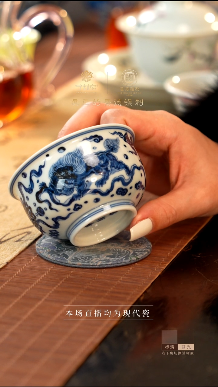 宁封窑双狮炉式杯