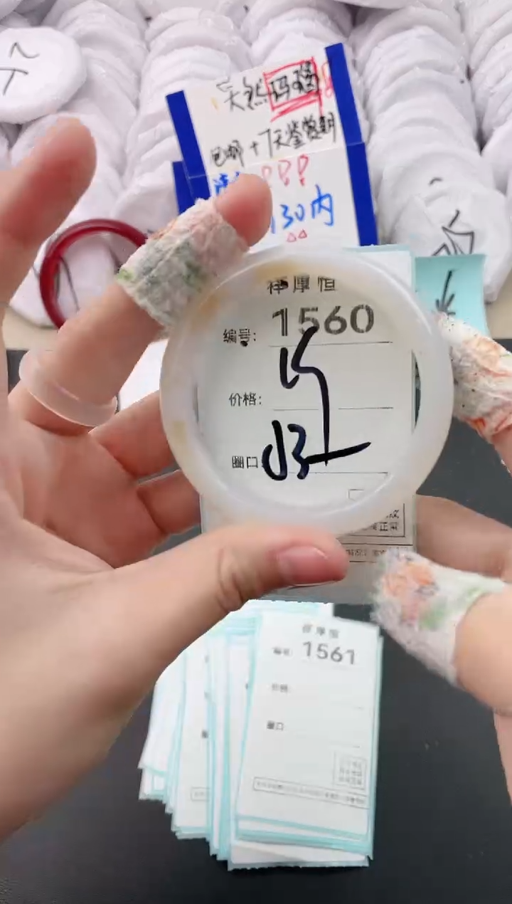 【闪购商品】玛瑙/玉髓手镯未镶嵌1560