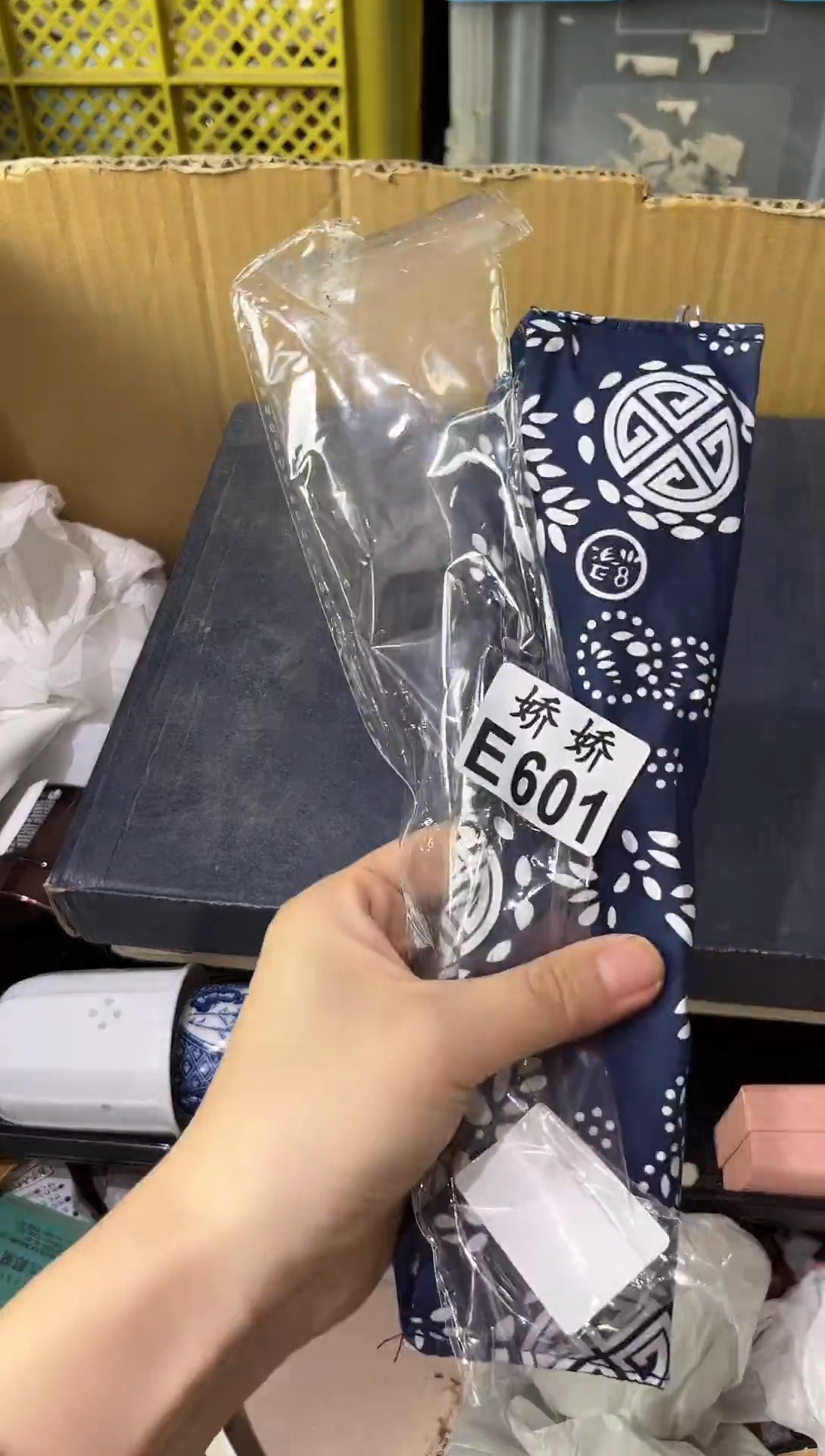 瓷片乌****?601 定向 乌兰好运连连