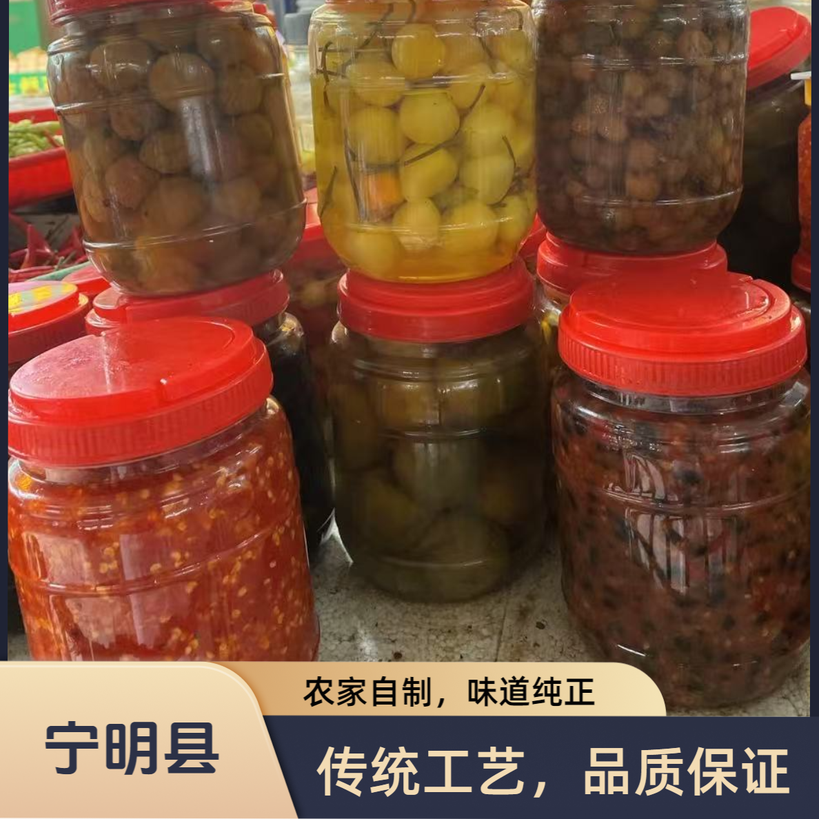 （现场直播代购）宁明农村赶集代购新鲜农产品