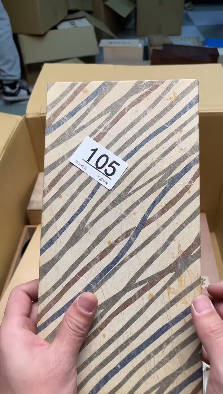 【闪购商品】啊啊啊啊啊啊啊啊105