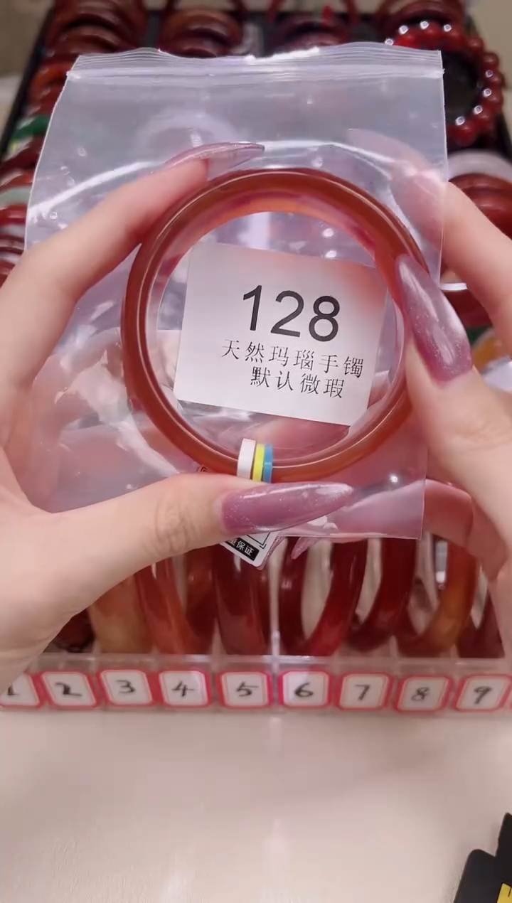 手镯玛瑙/玉髓未镶嵌58圈口*B128