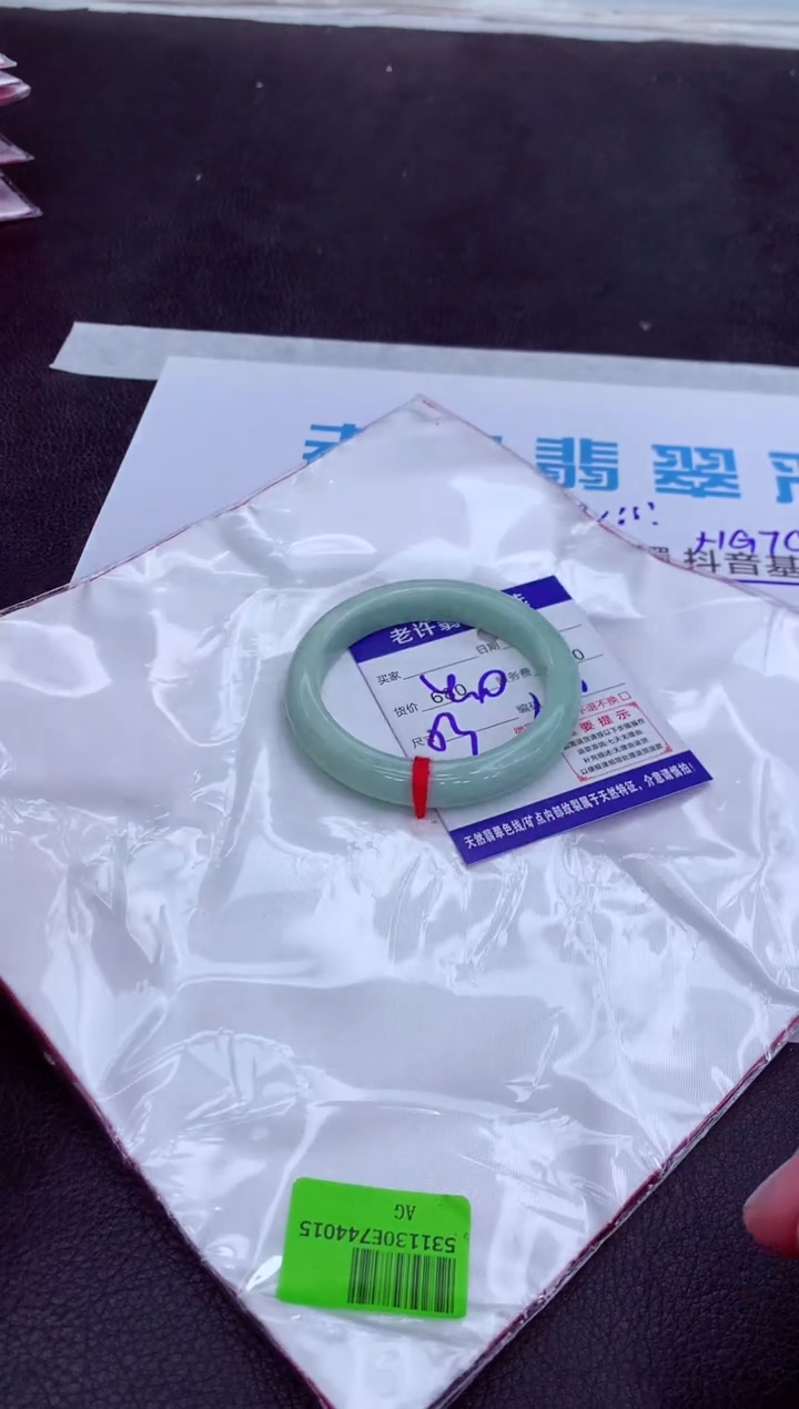 【闪购商品】翡翠手镯未镶嵌111111111111