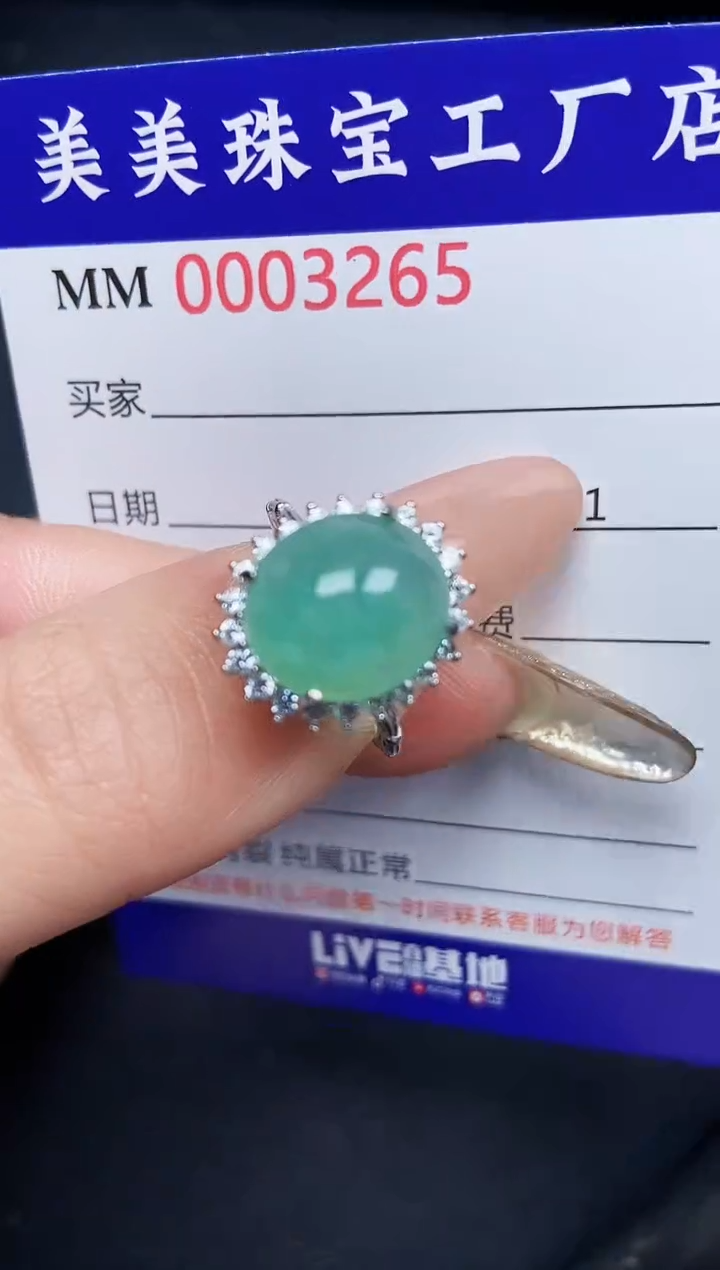 【闪购商品】翡翠颈饰银S925镶嵌3265