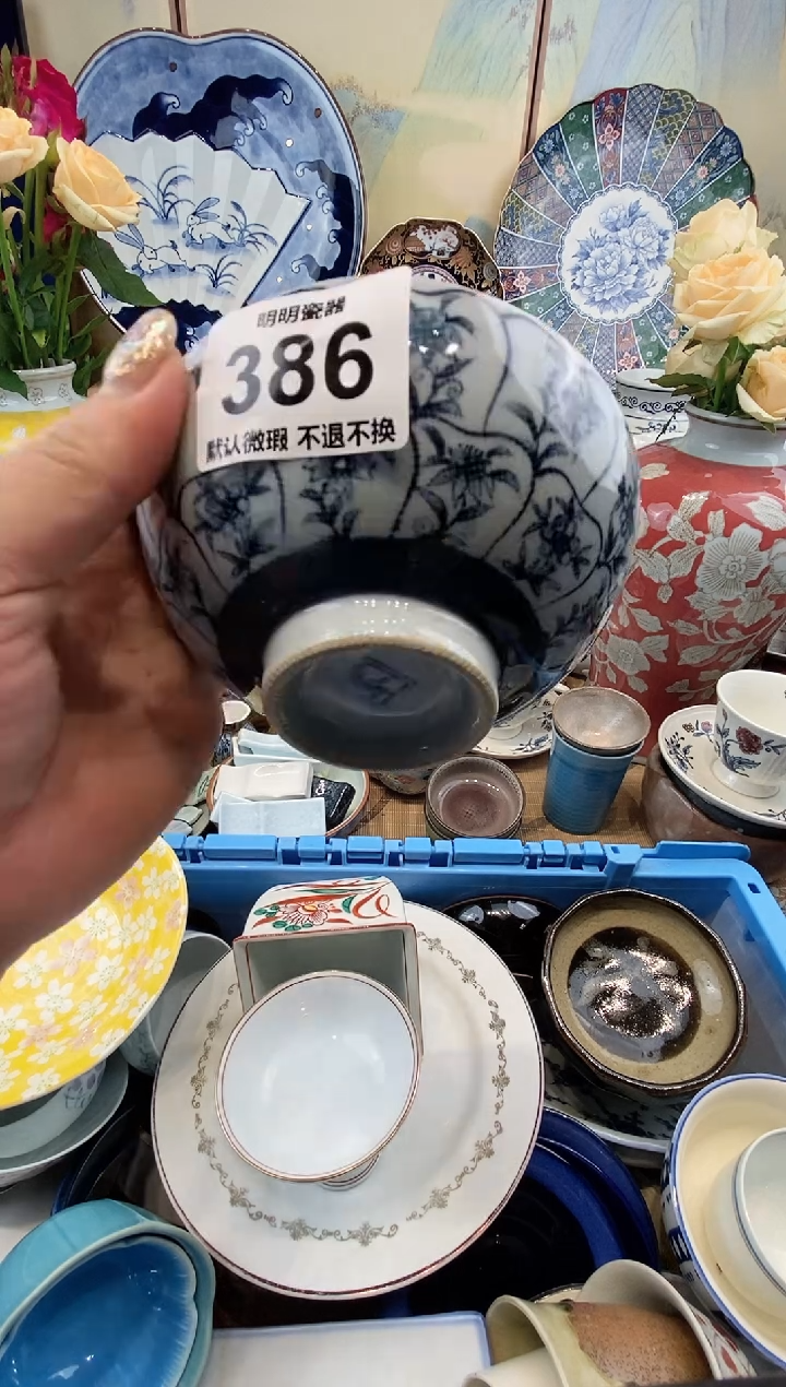 瓷片希*满28包邮 发货后不退不换！介意慎拍！！！