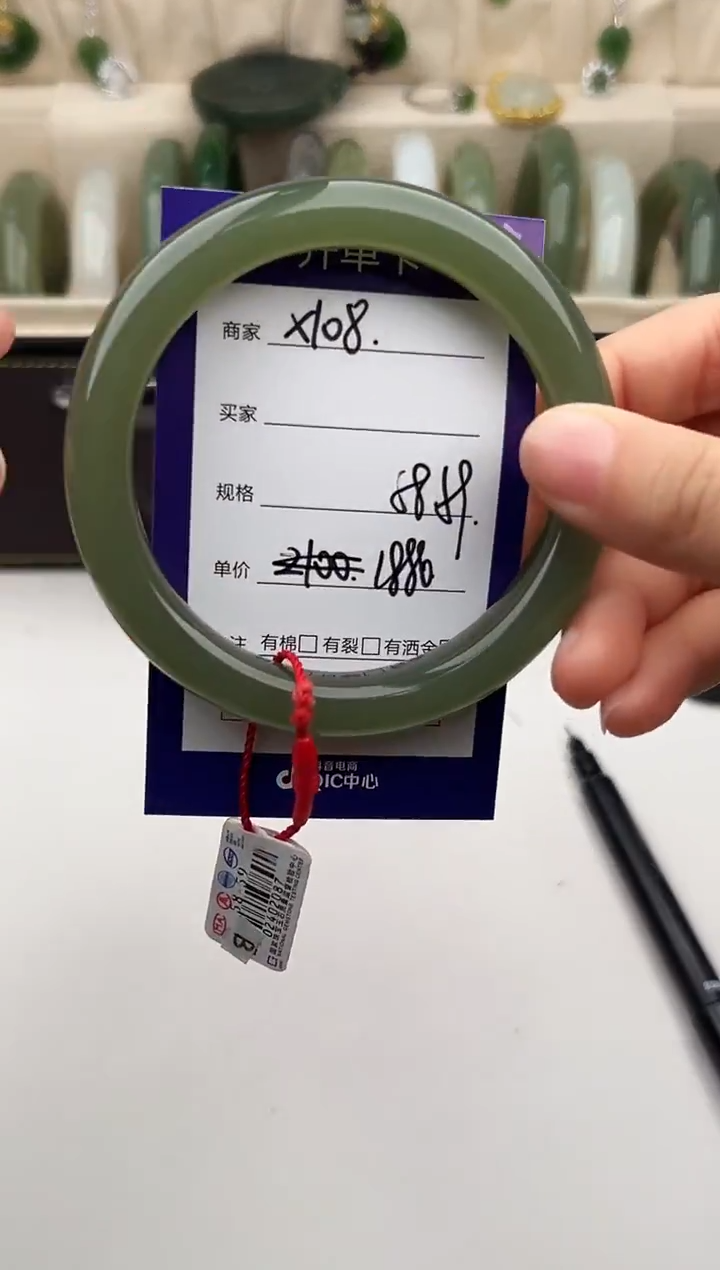 未镶嵌手镯和田玉微色差X108