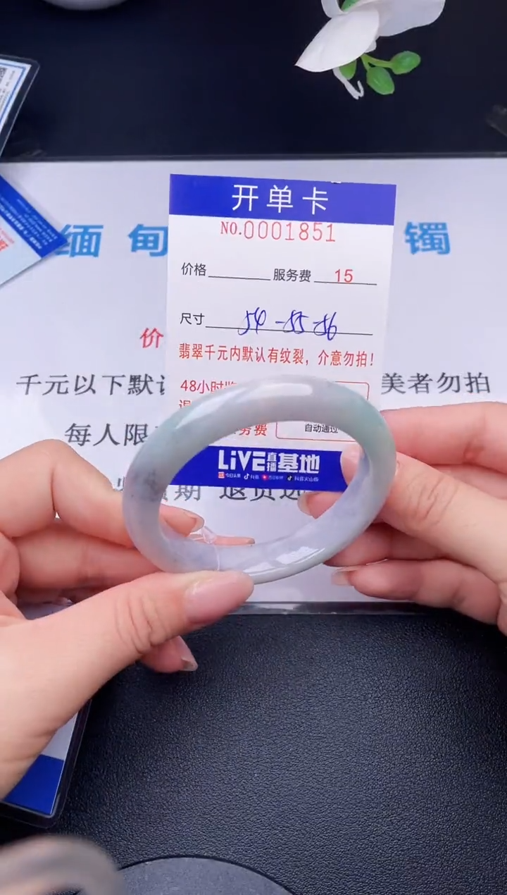 【闪购商品】翡翠手镯未镶嵌51天然翡翠A货