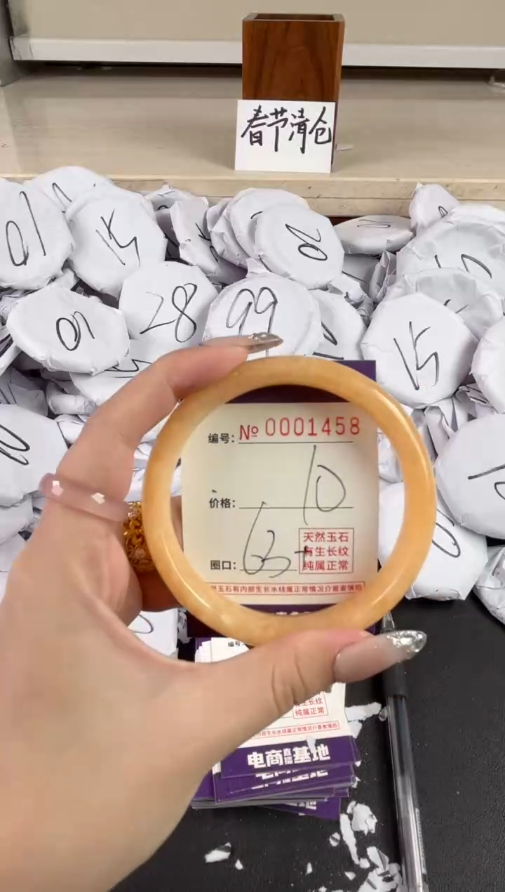 【闪购商品】玛瑙/玉髓手镯未镶嵌1458