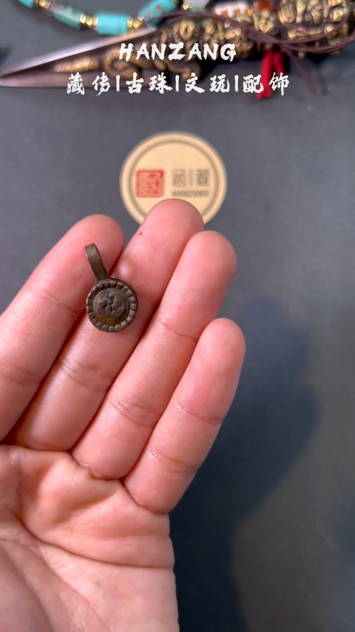 吊坠白玉菩提000007