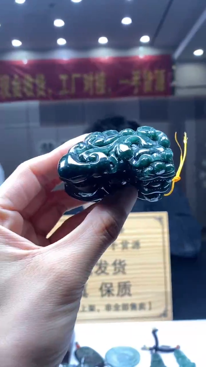 【闪购商品】定制翡翠未镶嵌********119配底座