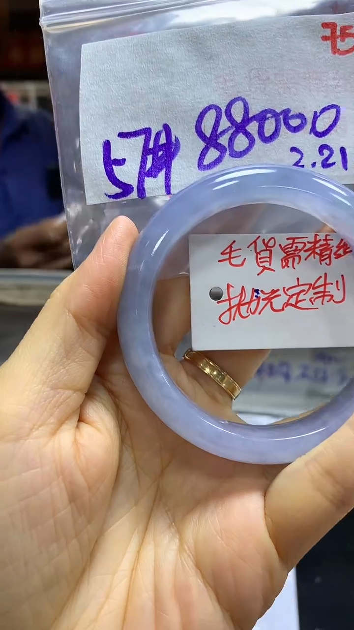 【闪购商品】定制翡翠未镶嵌毛货需精细抛光+多样手镯+88000元