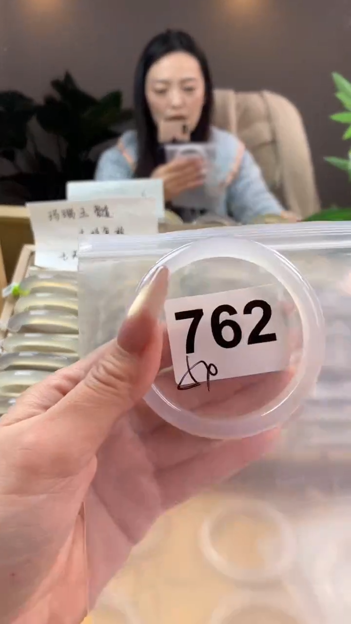 【闪购商品】玛瑙/玉髓手镯未镶嵌762