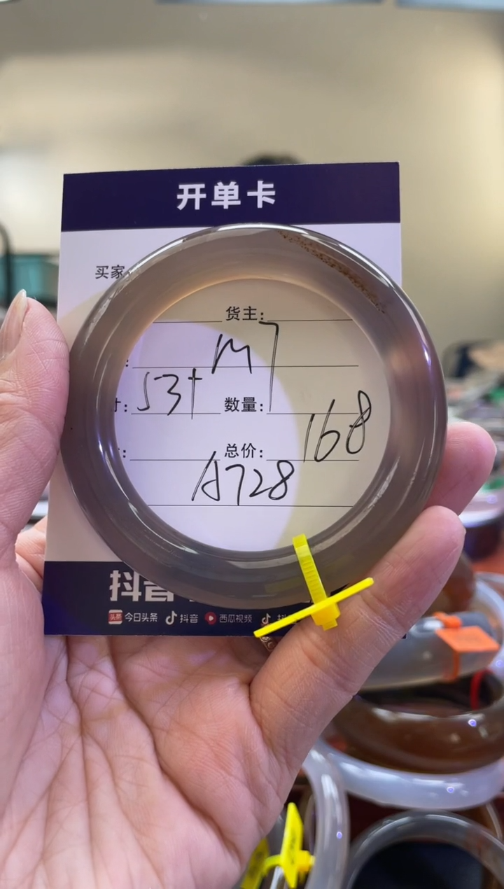 【闪购商品】玛瑙/玉髓手镯合金A728