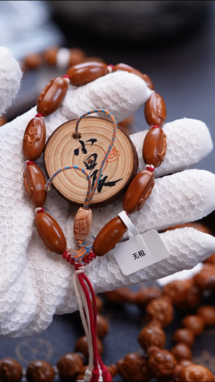 手串/手链橄榄核M****生橄榄核