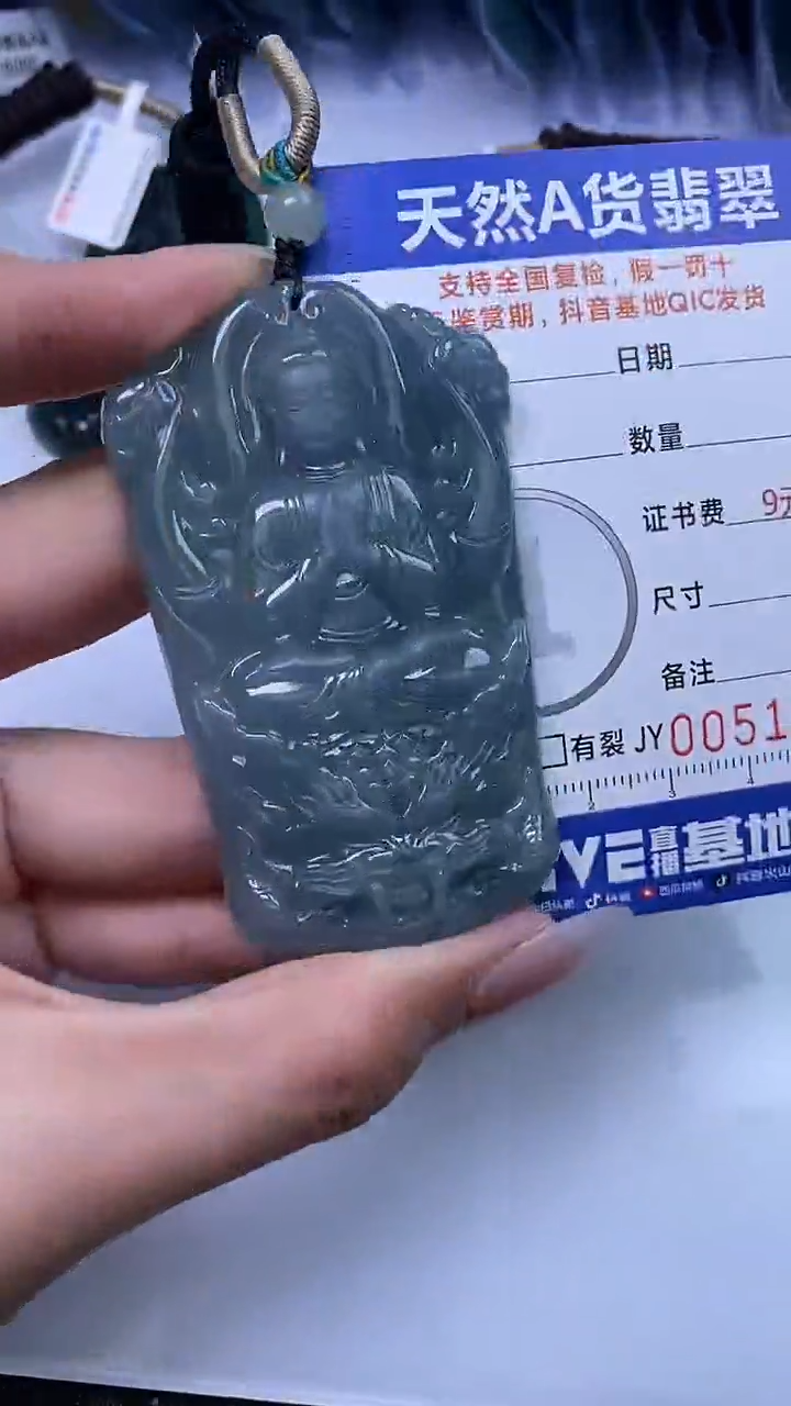 【闪购商品】翡翠颈饰未镶嵌A货翡翠1890