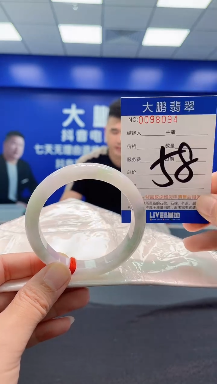 翡翠手镯未镶嵌AAAAAAAAA