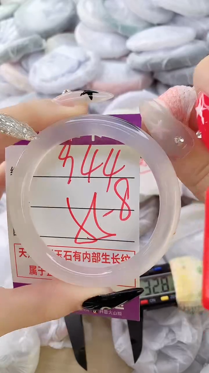 玛瑙/玉髓手镯未镶嵌944