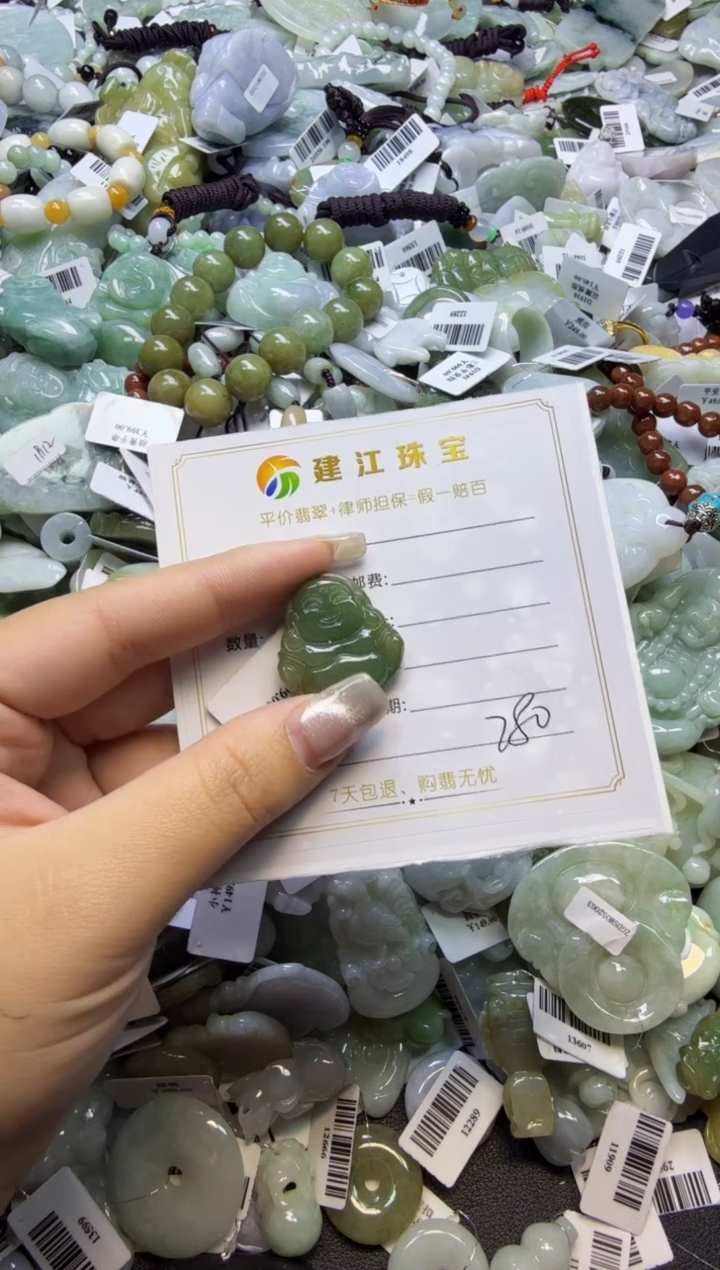 【闪购商品】翡翠颈饰未镶嵌00000280