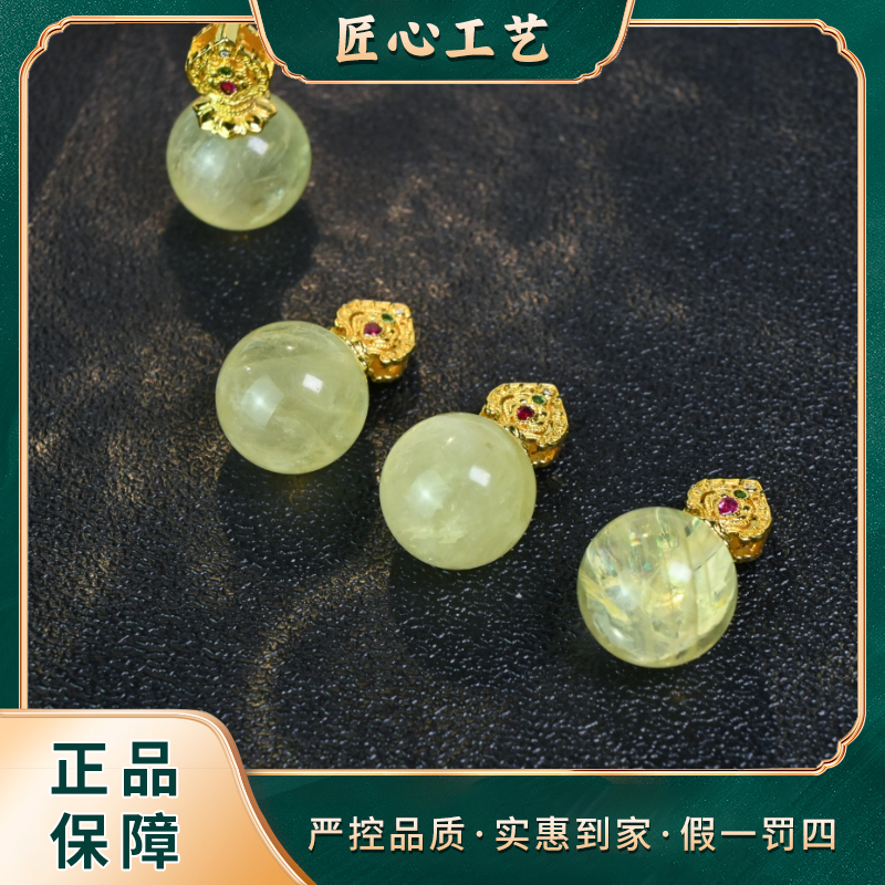 【有矿珠宝】ST2829-六芒星光宁檬晶水晶吊坠-多样性只发一件