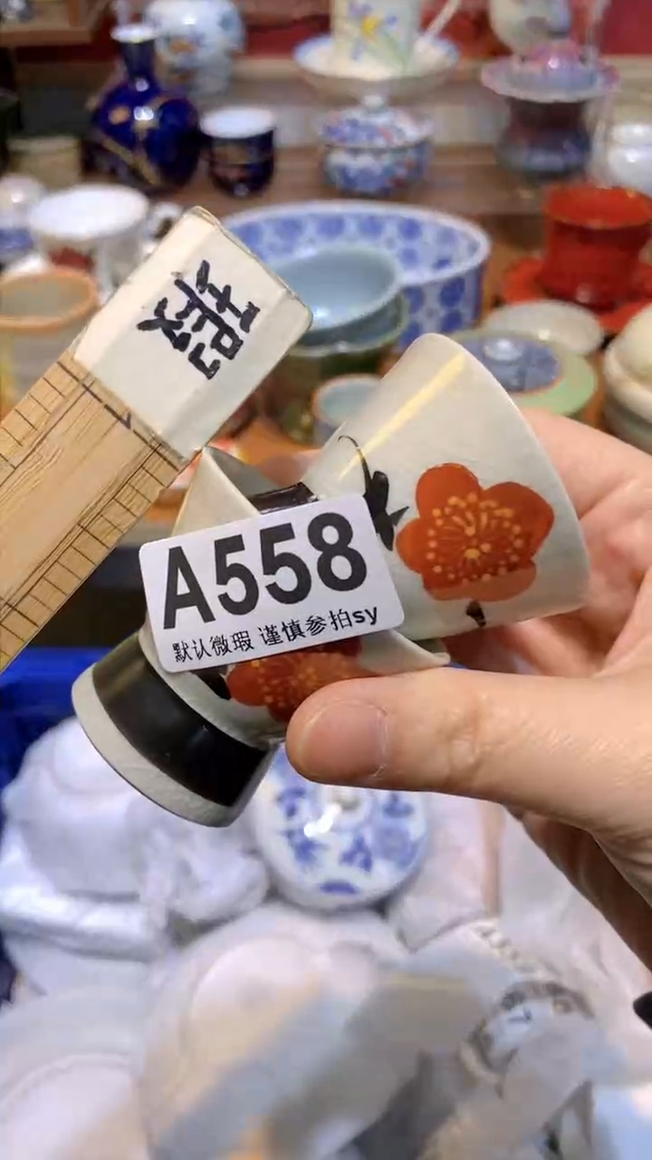 【闪购商品】思羽甄选壹号商品AA558