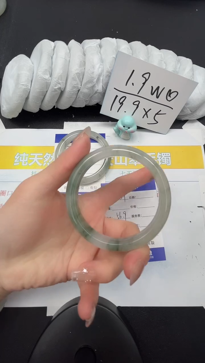 【闪购商品】石英质玉手镯合金259-56.9