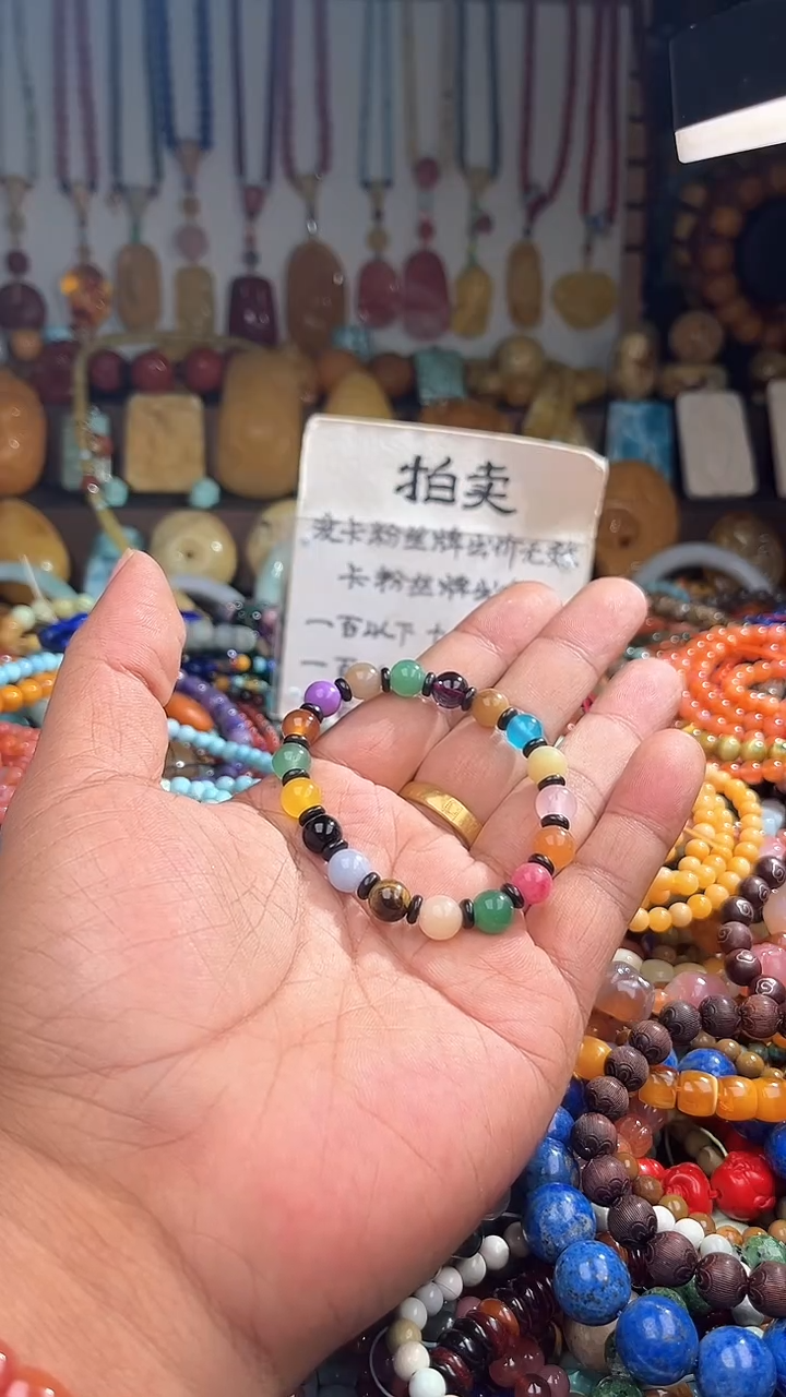 未镶嵌.玛瑙/玉髓天*健一物一拍 168284