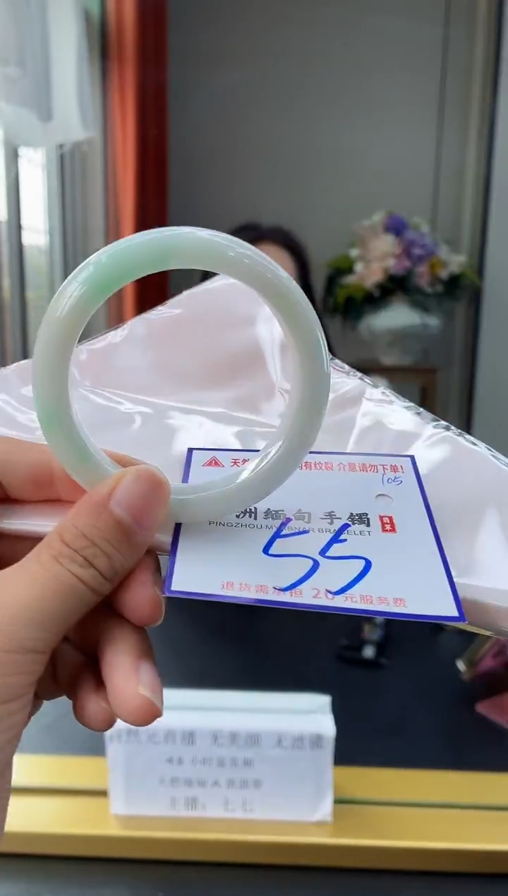 未镶嵌手镯翡翠11111111111111111111