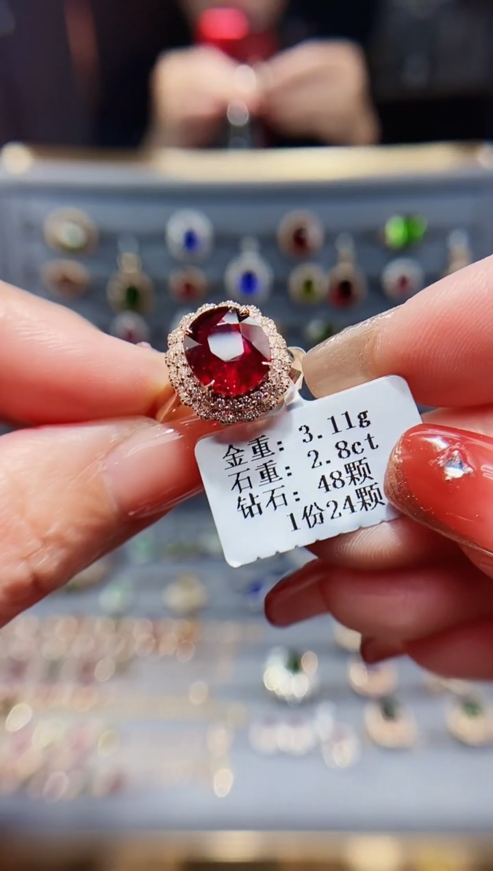 【闪购商品】碧玺戒指18K金镶嵌2.8..