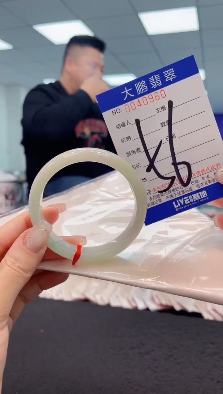 【闪购商品】翡翠手镯未镶嵌AAAAAAAAAA