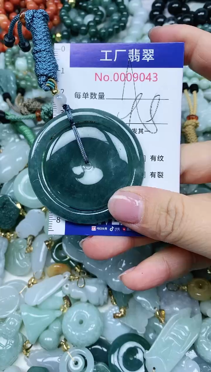 【闪购商品】翡翠吊坠(不含链)未镶嵌翡翠