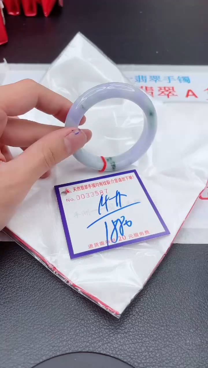 【闪购商品】翡翠手镯未镶嵌11111111111111