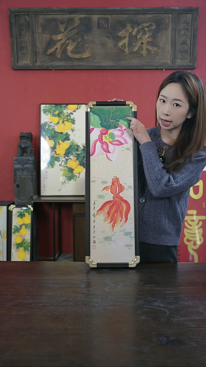 【闪购商品】书法手绘20*70-A611荷花锦鲤-元宝角