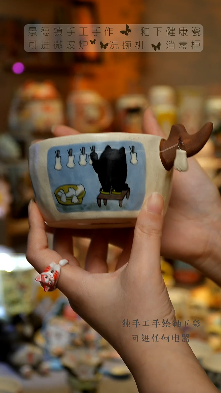 【闪购商品】杯景德镇高温釉下彩&A855