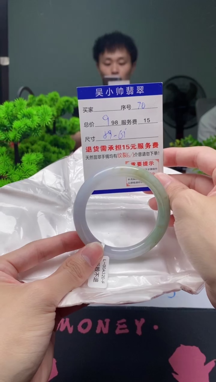 翡翠未镶嵌手镯70天然A货翡翠需包容瑕疵，介意慎拍