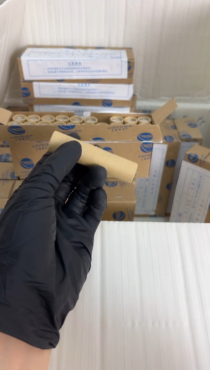 整卷 原光原卷原厂封装 081