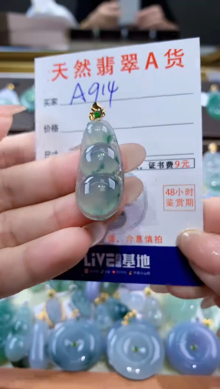 颈饰18K金镶嵌翡翠天然缅甸翡翠A货挂件 