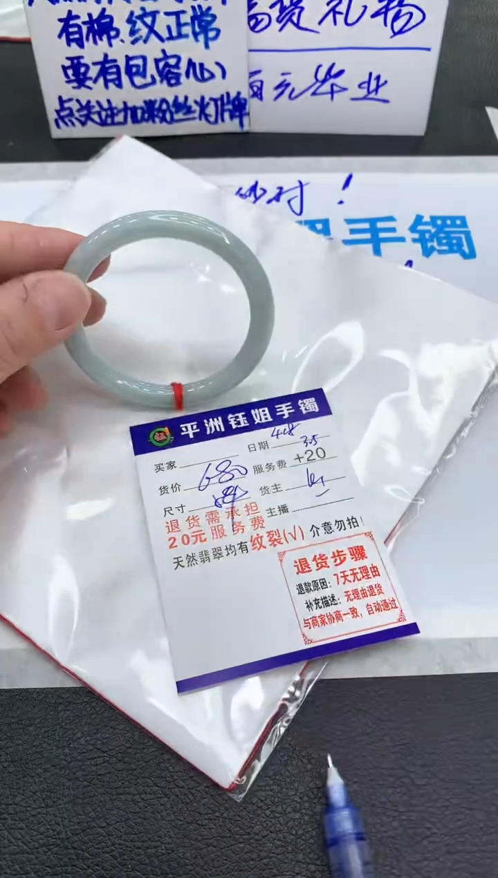 【闪购商品】翡翠手镯未镶嵌111111111111