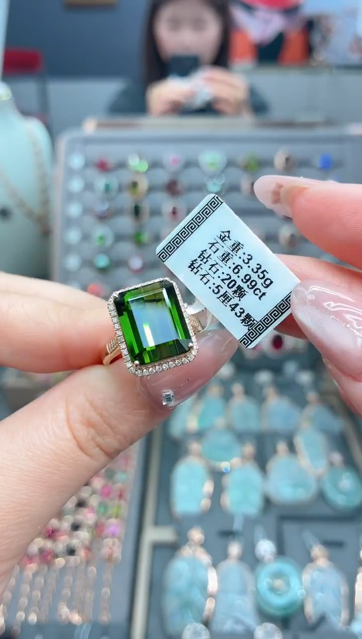 18K金镶嵌戒指碧玺6.99