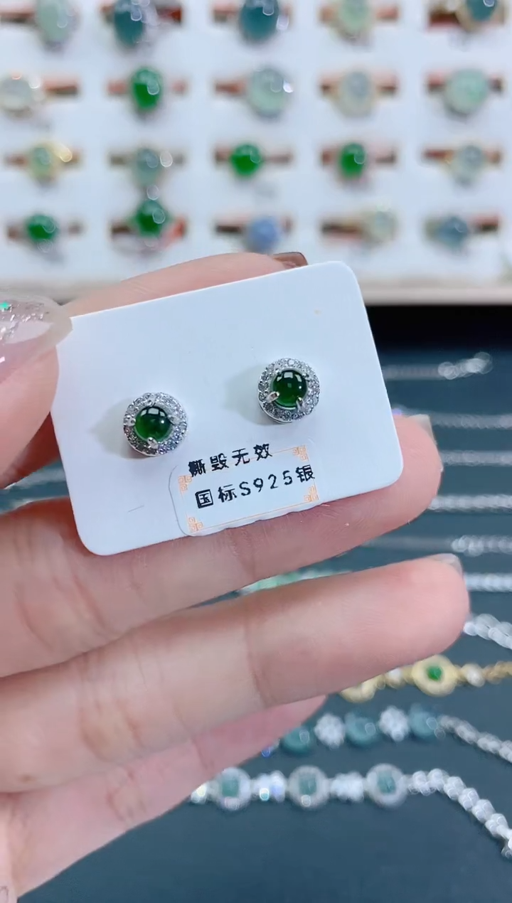 银S925镶嵌翡翠耳饰天然翡翠