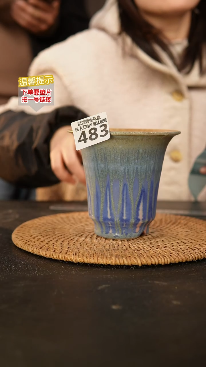 瓷片483外口径约12.5  外高约11.5