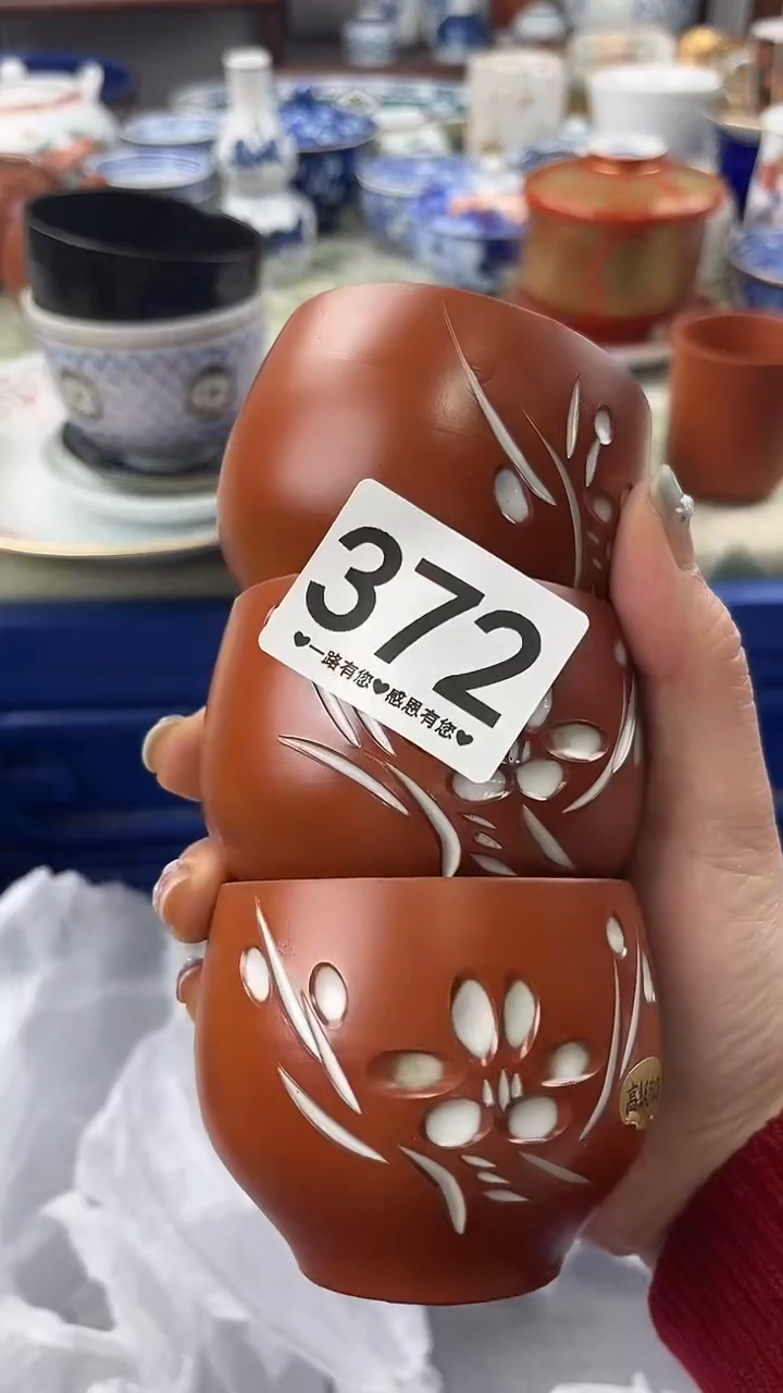 瓷片水**心372       