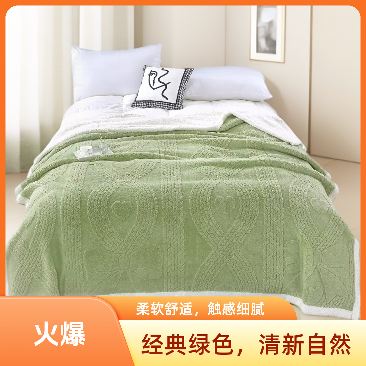 四季通用塔芙绒毛毯双层毯子办公室午睡毯沙发空调床单羊羔绒盖毯