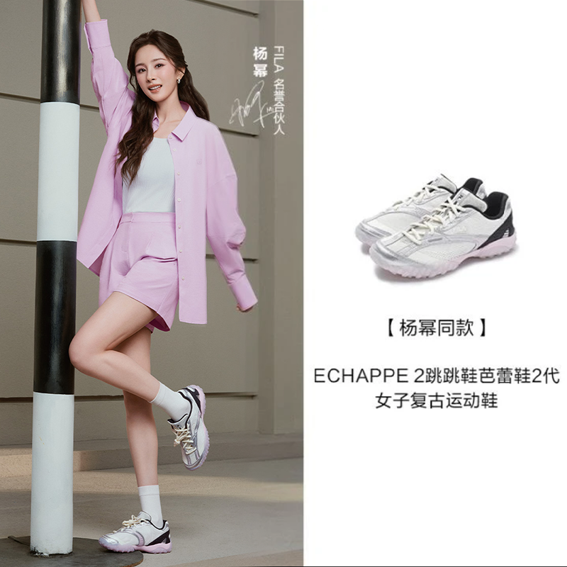 FILA斐乐【杨幂同款】男女同款百搭时尚休闲百搭【跳跳鞋】运动芭蕾鞋
