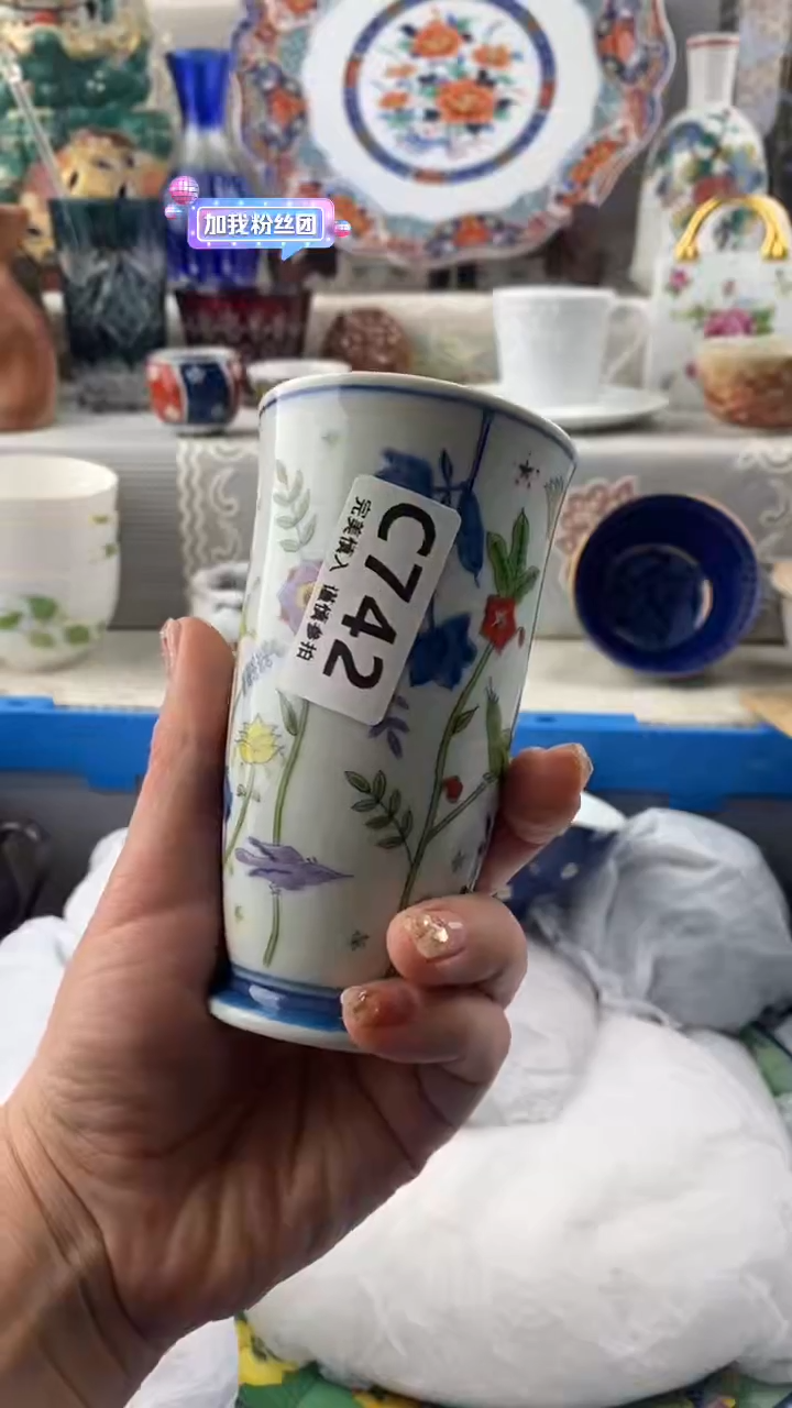 【闪购商品】742            